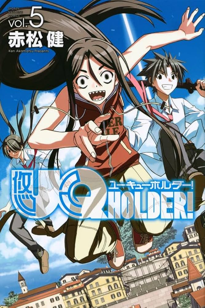 UQ HOLDER!(5) (少年マガジンコミックス) | 赤松 健 |本 | 通販